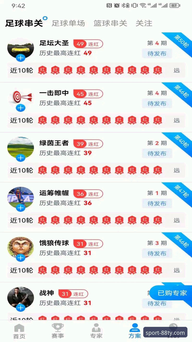 体育合法吗安装教程 88体育平台App正版下载安装教程:从零开始的完整操作指南